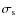 $\sigma _{\rm s}$