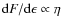 ${\rm d}F/{\rm d}\epsilon\propto \eta $