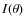 $I(\theta)$