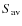 ${S_{{\rm av}}}$