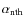 $\alpha_{\rm {nth}}$