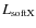 $L_{\rm {soft X}}$