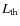 $L_{\rm {th}}$