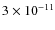 $3 \times 10^{-11}$