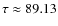 $\tau \approx 89.13$