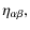 $\displaystyle \eta_{\alpha \beta},$