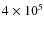 $4 \times 10^5$