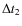 $\Delta t_{2}$