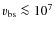 $v_{\rm bs}\la 10^7$