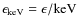 $\epsilon_{\rm keV}=\epsilon/{\rm keV}$
