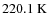 $220.1 \ {\rm K}$
