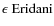 $\epsilon \ {\rm Eridani}$