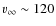 $v_\infty\sim 120$