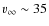 $v_\infty\sim35$