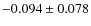 $ -0.094 \pm 0.078$