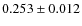 $0.253 \pm 0.012$