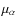 $\mu_{\alpha}$