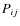 $\textit{P}_{ij}$