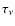 $\tau _{\nu }$