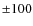 ${\pm}100$