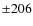 $\pm 206$