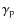 $\gamma_{\rm p}$