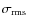 $\sigma_{\rm rms}$