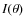 $I(\theta)$