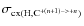 $\sigma_{{\rm cx}({\rm H}, {\rm C}^{+(n+1)->+n})}$