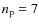 $n_{\rm p}=7$