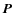 $\vec{P}$