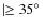 $\mid \geq 35\hbox{$^\circ$ }$
