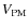 $V_{\rm PM}$