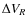 $\Delta V_{R}$