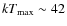 $kT_{\rm max} \sim 42$