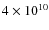 $4\times 10^{10}$