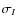 $\sigma_I$