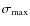 $\sigma_{\max}$