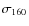 $\sigma_{160}$