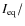 $I_{\rm eq}/$