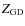 $Z\ensuremath{_{{\rm GD}}} $