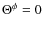 $\Theta ^{\phi } =0$