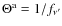 $\Theta ^{\rm a}=1/f_{\nu '}$