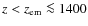 $z<z_{\rm em}\la 1400$