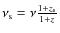 $\nu_{\rm s}=\nu\frac{1+z_{\rm s}}{1+z}$