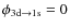 $\phi_{\rm 3d\rightarrow1s}=0$