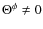 ${\Theta ^{\phi }\neq 0}$