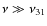 $\nu\gg \nu_{31}$