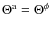 $\Theta^{\rm a}=\Theta^{\phi}$