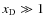 ${{x_{\rm D}}}\gg1$